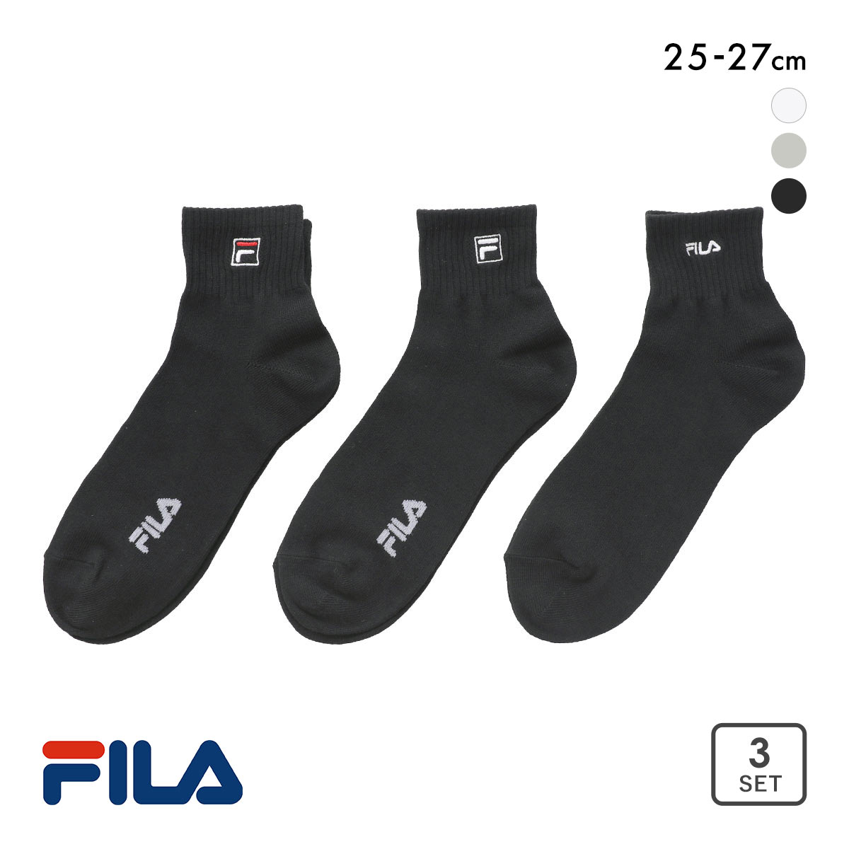 フィラ ワンポイントロゴ ショート丈 ソックス 3足セット メンズ 紳士 25-27cm FILA(BK-ブラック-25-27cm)