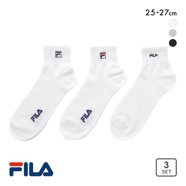 フィラ ワンポイントロゴ ショート丈 ソックス 3足セット メンズ 紳士 25-27cm FILA フィラ ワンポイントロゴ ショート丈 ソックス 3足セット メンズ 紳士 25-27cm FILA