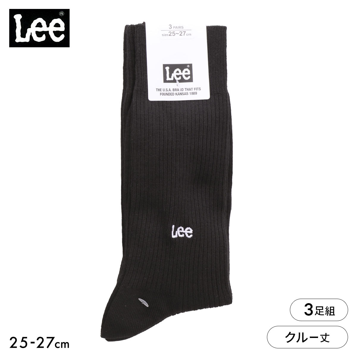 リー LEE ワンポイントロゴ クルー丈 ソックス 3足セット メンズ 刺繍 ベーシック 紳士 靴下(BK-ブラック-25-27cm)