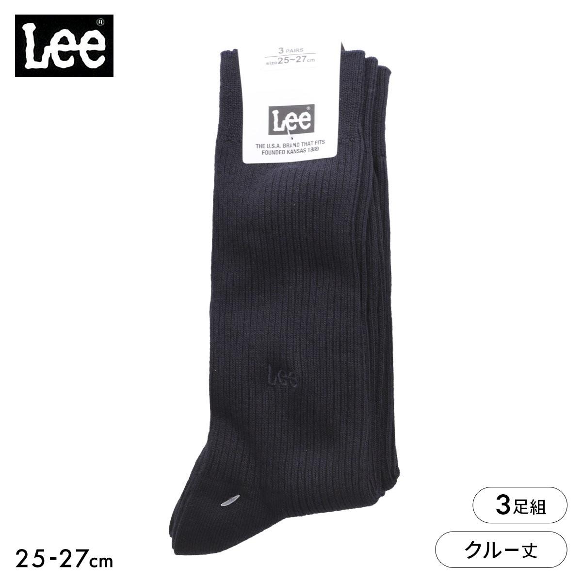 リー LEE ワンポイントロゴ クルー丈 ソックス 3足セット メンズ 刺繍 ベーシック 紳士 靴下(NV-ネイビー-25-27cm)
