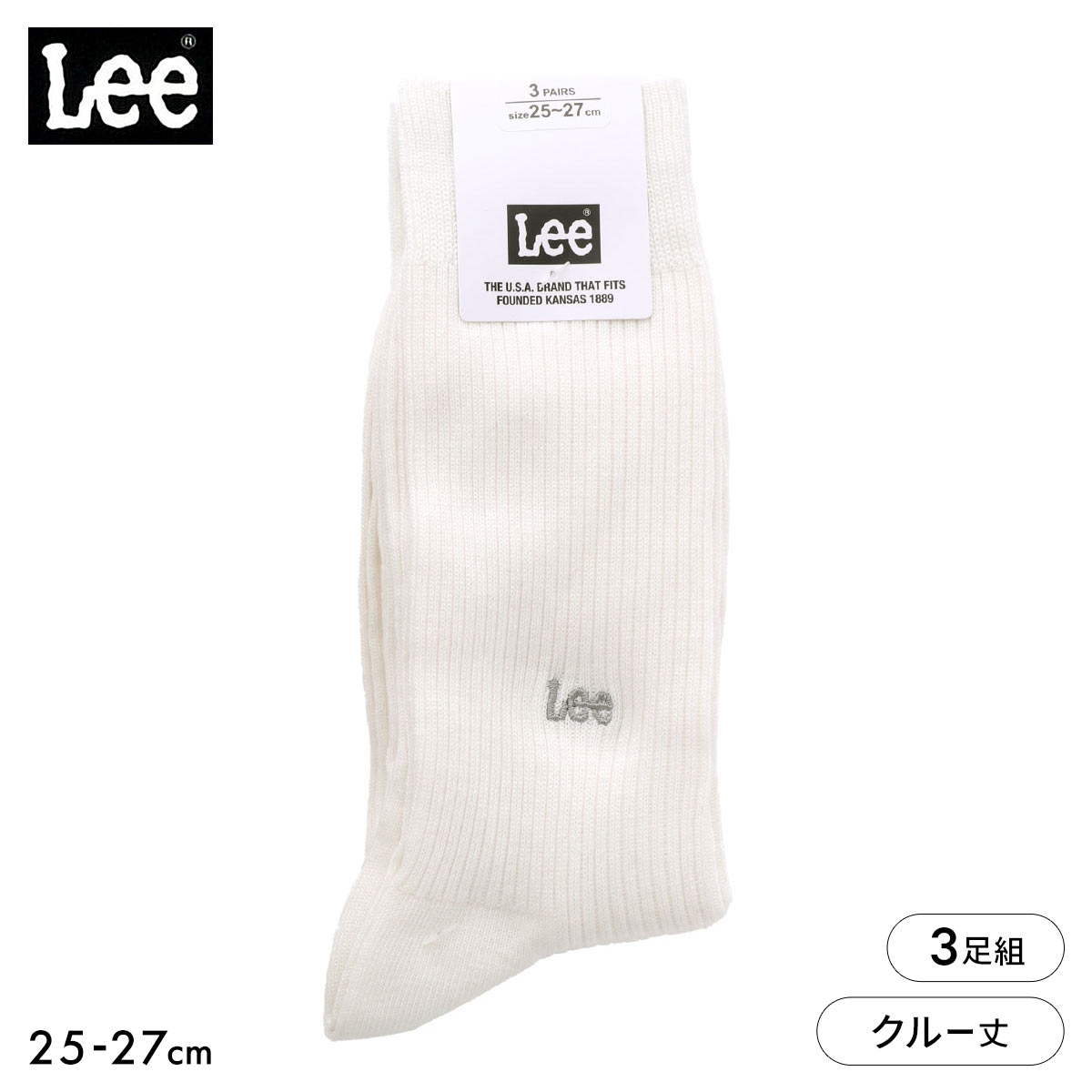 リー LEE ワンポイントロゴ クルー丈 ソックス 3足セット メンズ 刺繍 ベーシック 紳士 靴下(IV-アイボリー-25-27cm)