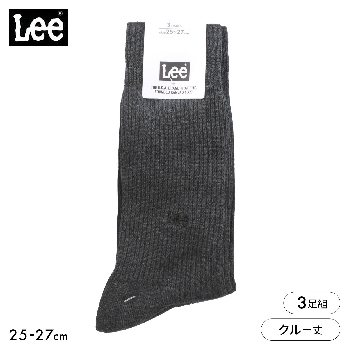 リー LEE ワンポイントロゴ クルー丈 ソックス 3足セット メンズ 刺繍 ベーシック 紳士 靴下(CGY-チャコールグレー-25-27cm)
