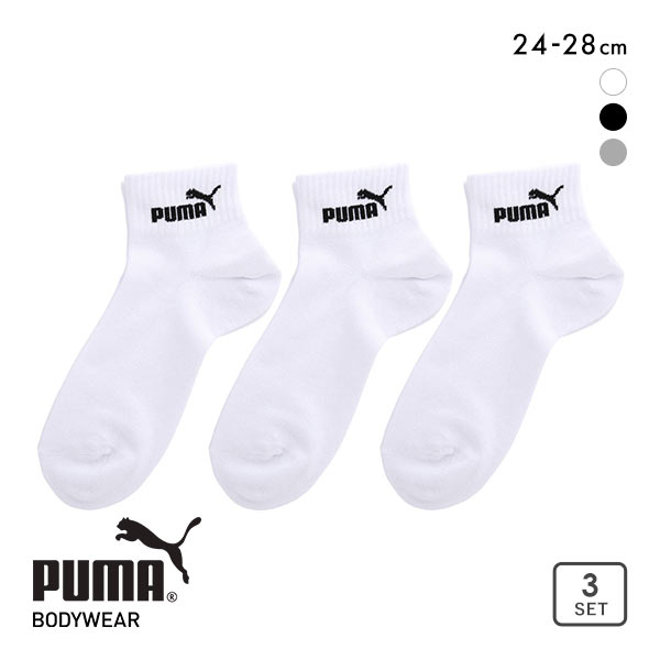 プーマ PUMA 3足組ソックス ショート丈 消臭 メンズ靴下 スポーツソックス 消臭加工 つま先かかと補強入