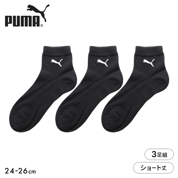プーマ ソックス 靴下 ショート丈 3足組 やぶれにくい メンズ PUMA