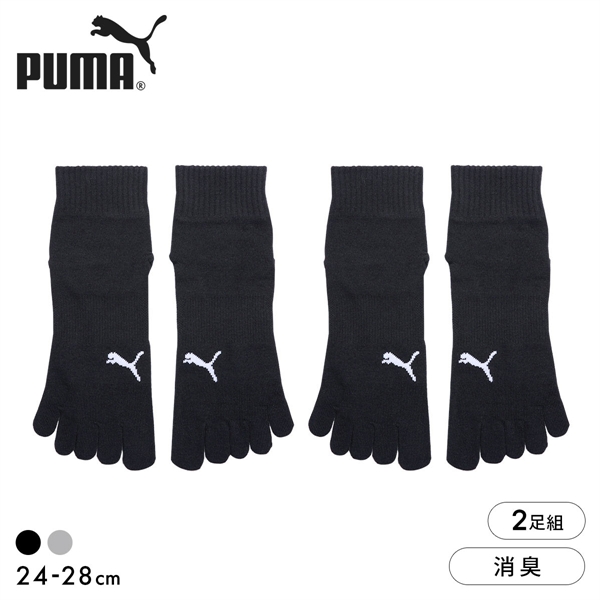 プーマ スポーツ クォーター丈 5本指ソックス 2足セット メンズ 紳士 靴下 消臭 PUMA