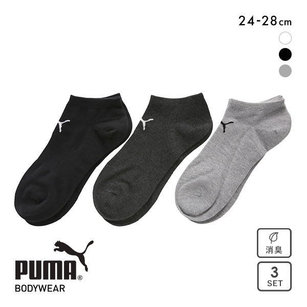 プーマ PUMA 3足組ソックス DEO CLEAN 消臭 スニーカー丈 メンズ 靴下 アーチサポート スポーツソックス つま先かかと補強入 24-28cm