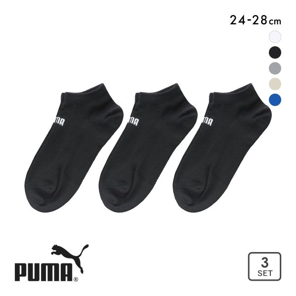 プーマ ビッグメッシュ スニーカー丈 ソックス 3足セット メンズ 紳士 靴下 PUMA