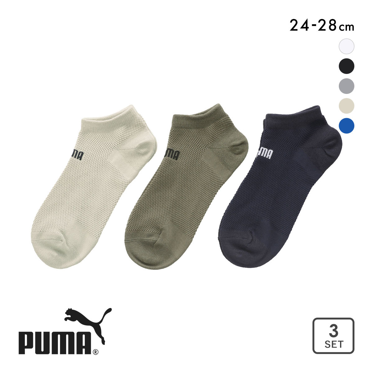 プーマ ビッグメッシュ スニーカー丈 ソックス 3足セット メンズ 紳士 靴下 PUMA(set4-24-26cm)