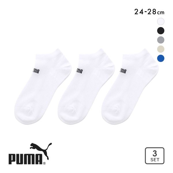 プーマ ビッグメッシュ スニーカー丈 ソックス 3足セット メンズ 紳士 靴下 PUMA