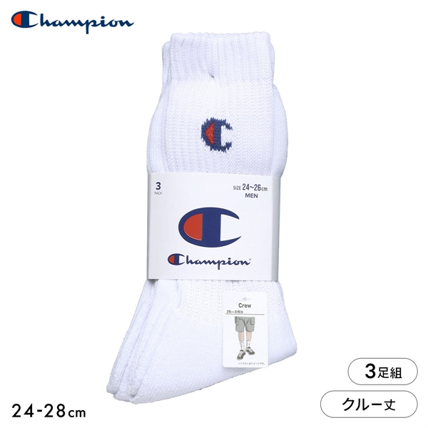 チャンピオン Champion クルー丈 ハーフパイル ソックス 3足セット メンズ 靴下 カジュアル 定番