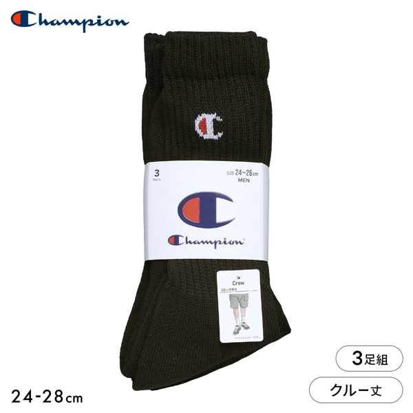 チャンピオン Champion クルー丈 ハーフパイル ソックス 3足セット メンズ 靴下 カジュアル 定番