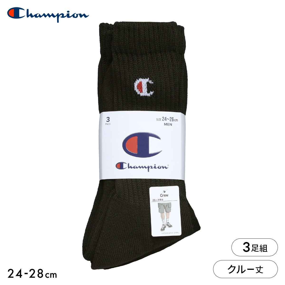 チャンピオン Champion クルー丈 ハーフパイル ソックス 3足セット メンズ 靴下 カジュアル 定番(BK-ブラック-24-26cm)