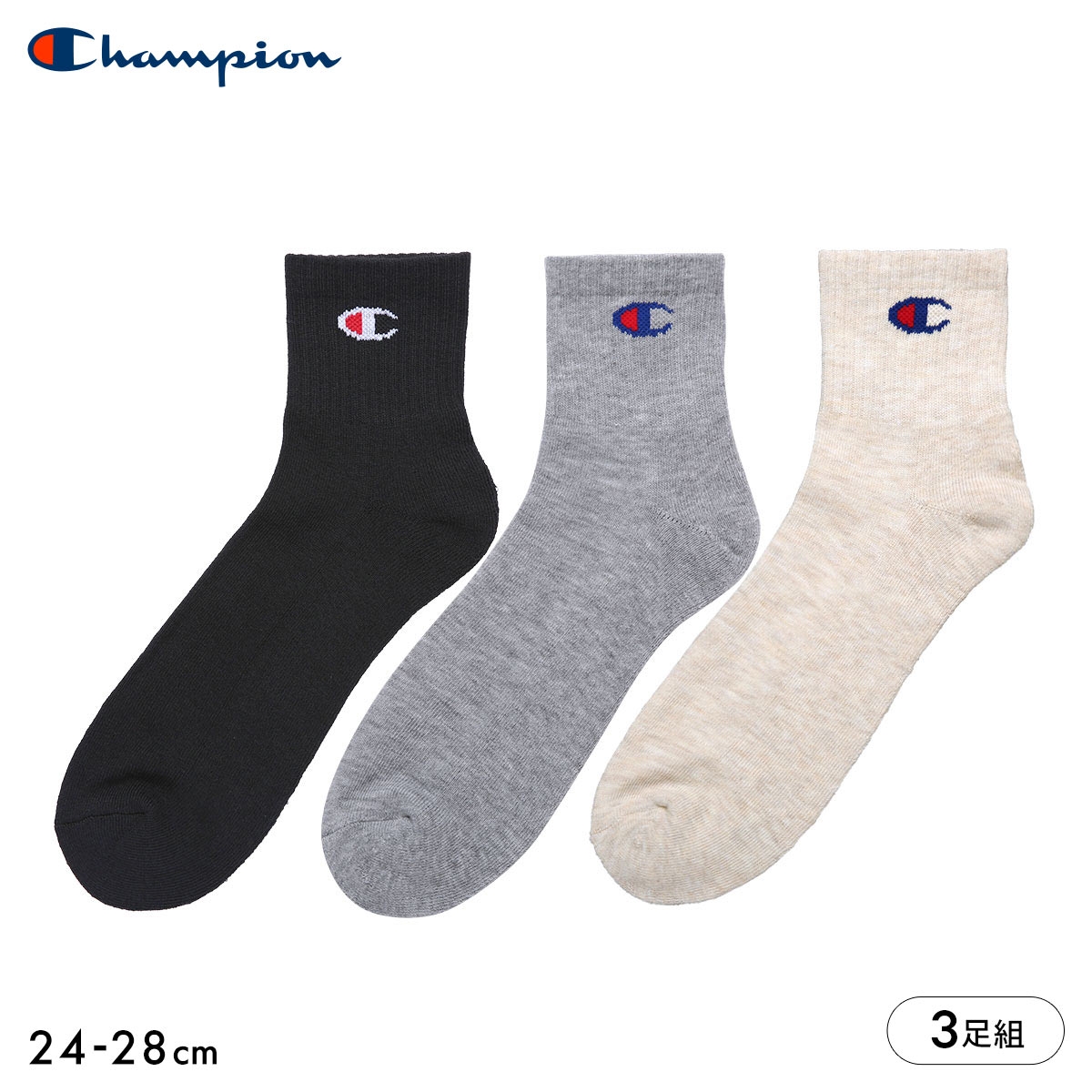 チャンピオン Champion クォーターレングス ハーフパイル ソックス 3足セット メンズ 靴下 カジュアル 定番(MIX-ミックス-24-26cm)