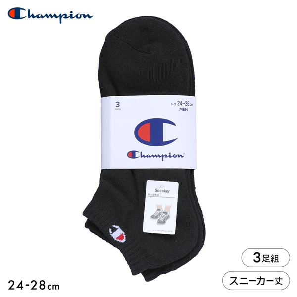 チャンピオン Champion スニーカーレングス ハーフパイル ソックス 3足セット メンズ 靴下 カジュアル 定番