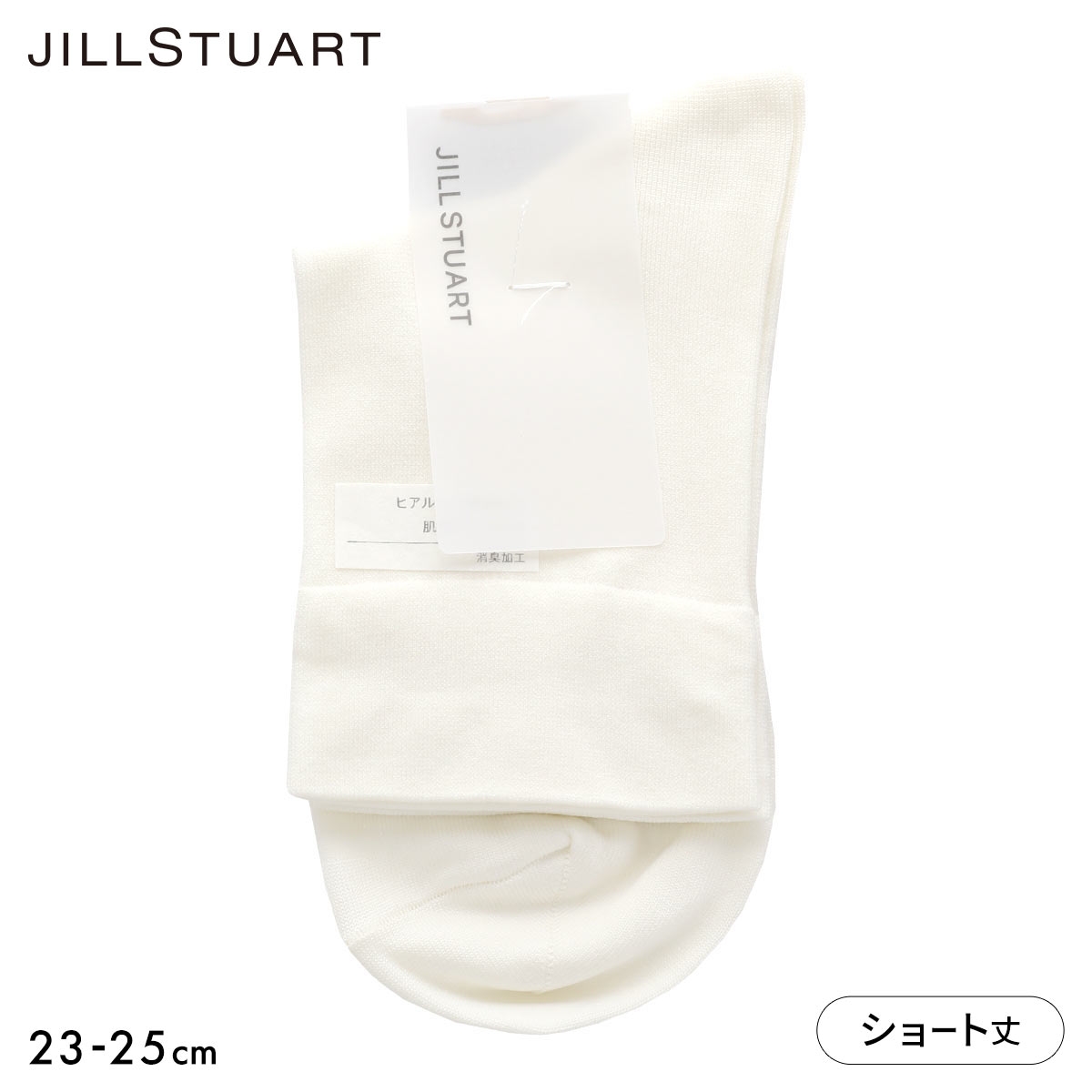 ジルスチュアート ナイロンプレーン ショートクルー丈 ソックス 靴下 レディース 23-25cm JILLSTUART(WH-ホワイト-23-25cm)