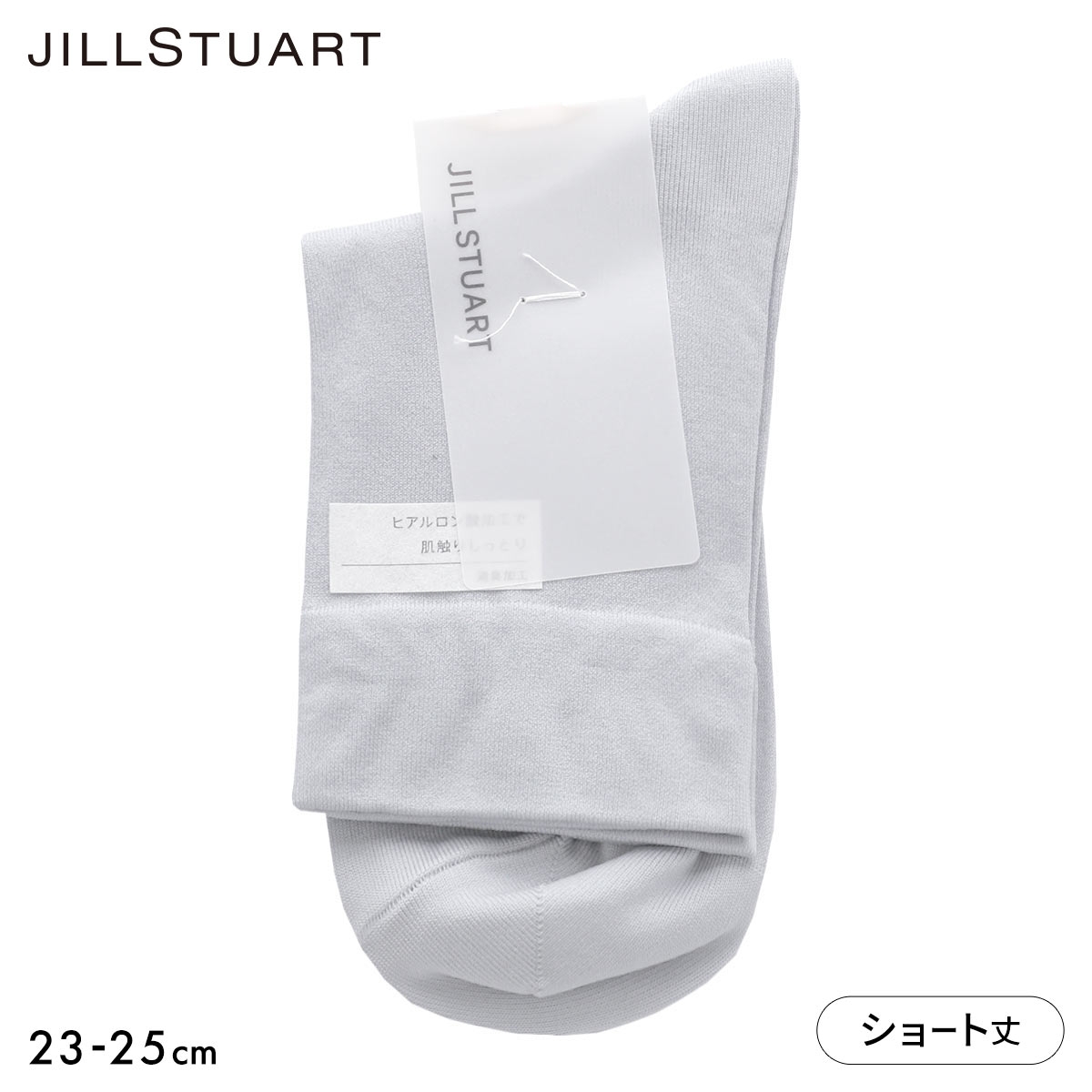 ジルスチュアート ナイロンプレーン ショートクルー丈 ソックス 靴下 レディース 23-25cm JILLSTUART(LGY-薄グレー-23-25cm)