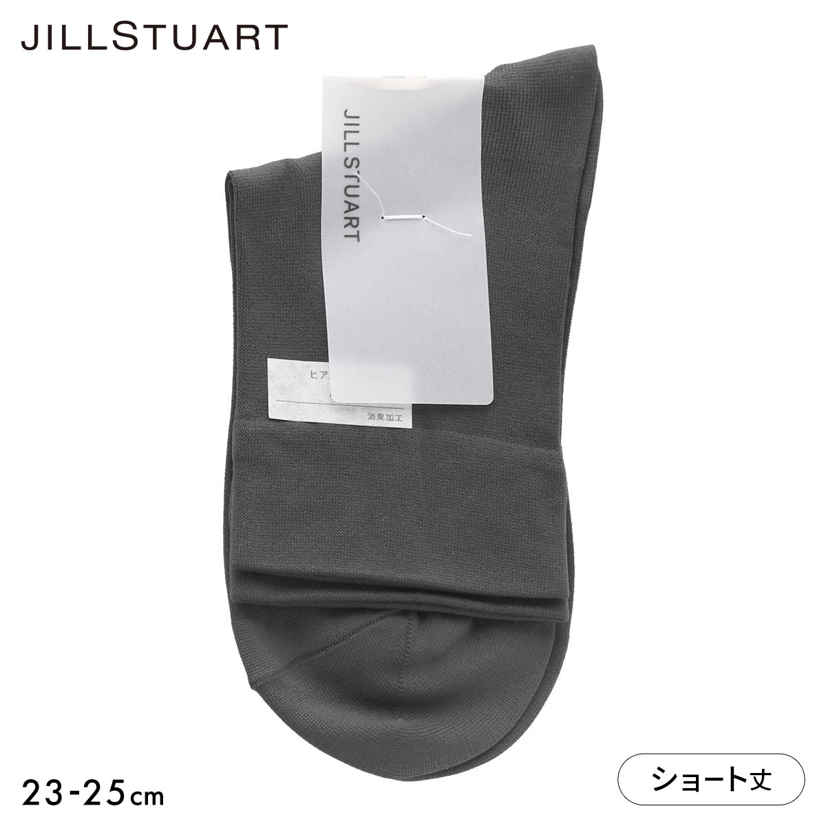 ジルスチュアート ナイロンプレーン ショートクルー丈 ソックス 靴下 レディース 23-25cm JILLSTUART(CGY-チャコールグレー-23-25cm)