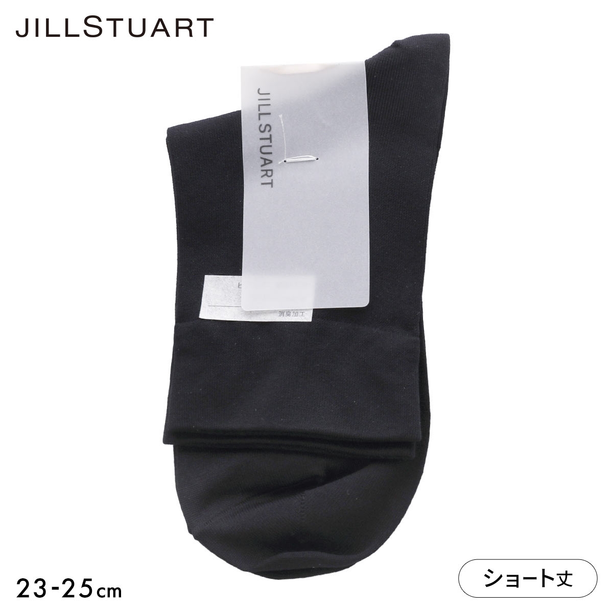 ジルスチュアート ナイロンプレーン ショートクルー丈 ソックス 靴下 レディース 23-25cm JILLSTUART(BK-ブラック-23-25cm)