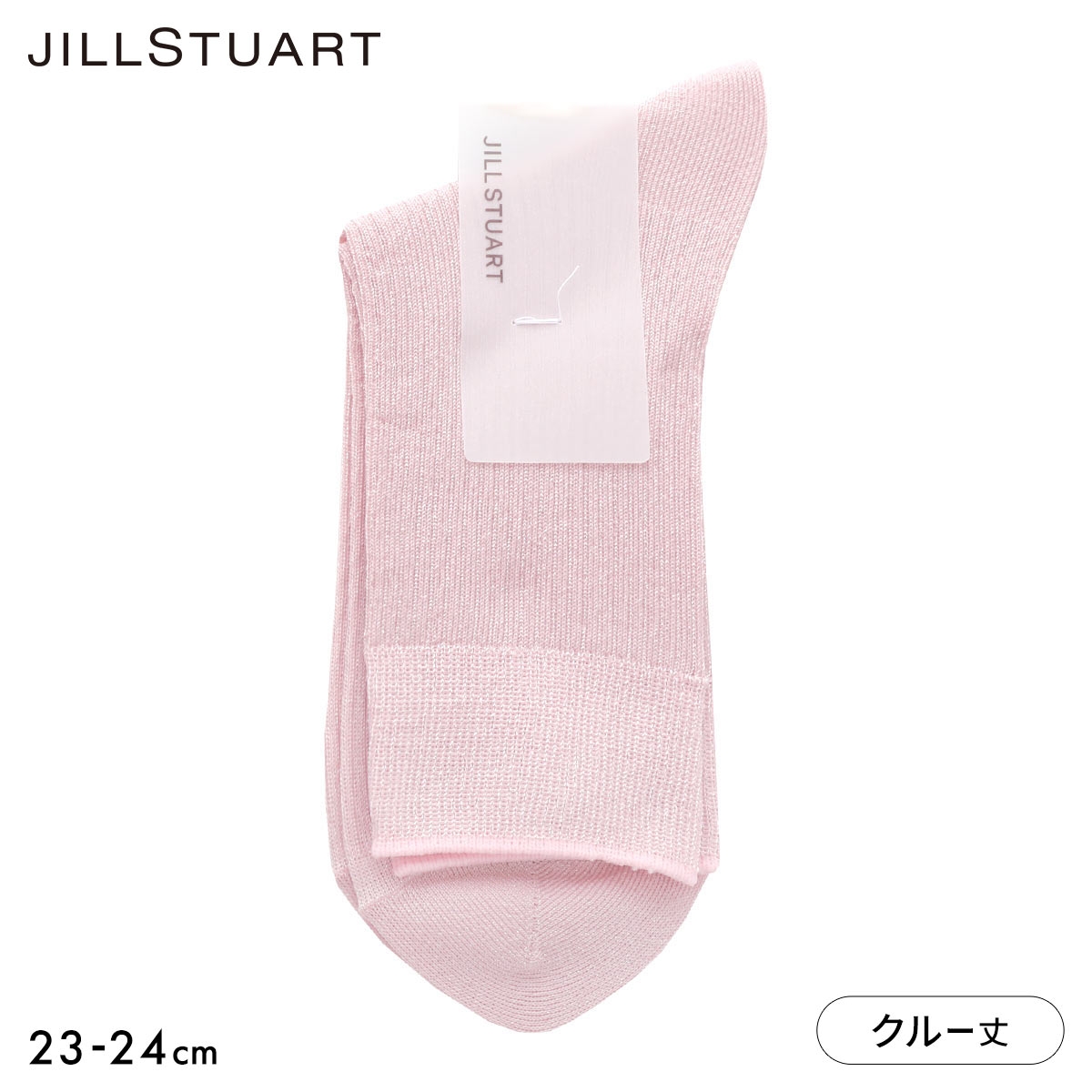ジルスチュアート シアーシャイニー リブラメ クルー丈 ソックス 23-24cm 靴下 レディース JILLSTUART 23-24cm(PI-ピンク-23-24cm)