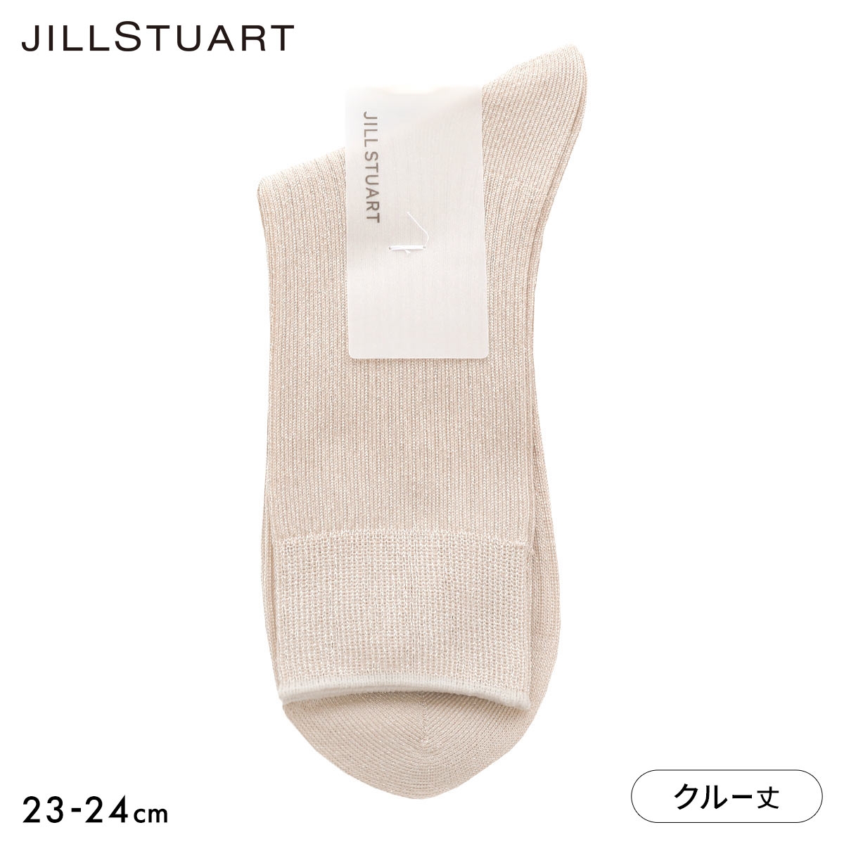 ジルスチュアート シアーシャイニー リブラメ クルー丈 ソックス 23-24cm 靴下 レディース JILLSTUART 23-24cm(BE-ベージュ-23-24cm)