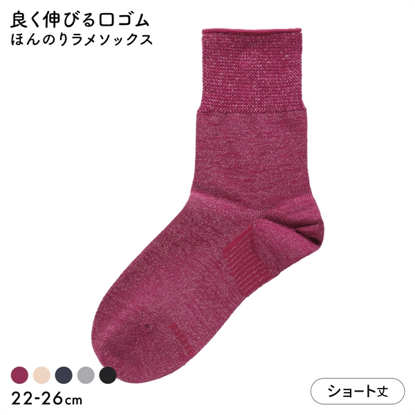 みんなのくつした レディース ショート丈 ソックス ほんのりラメ 日本製