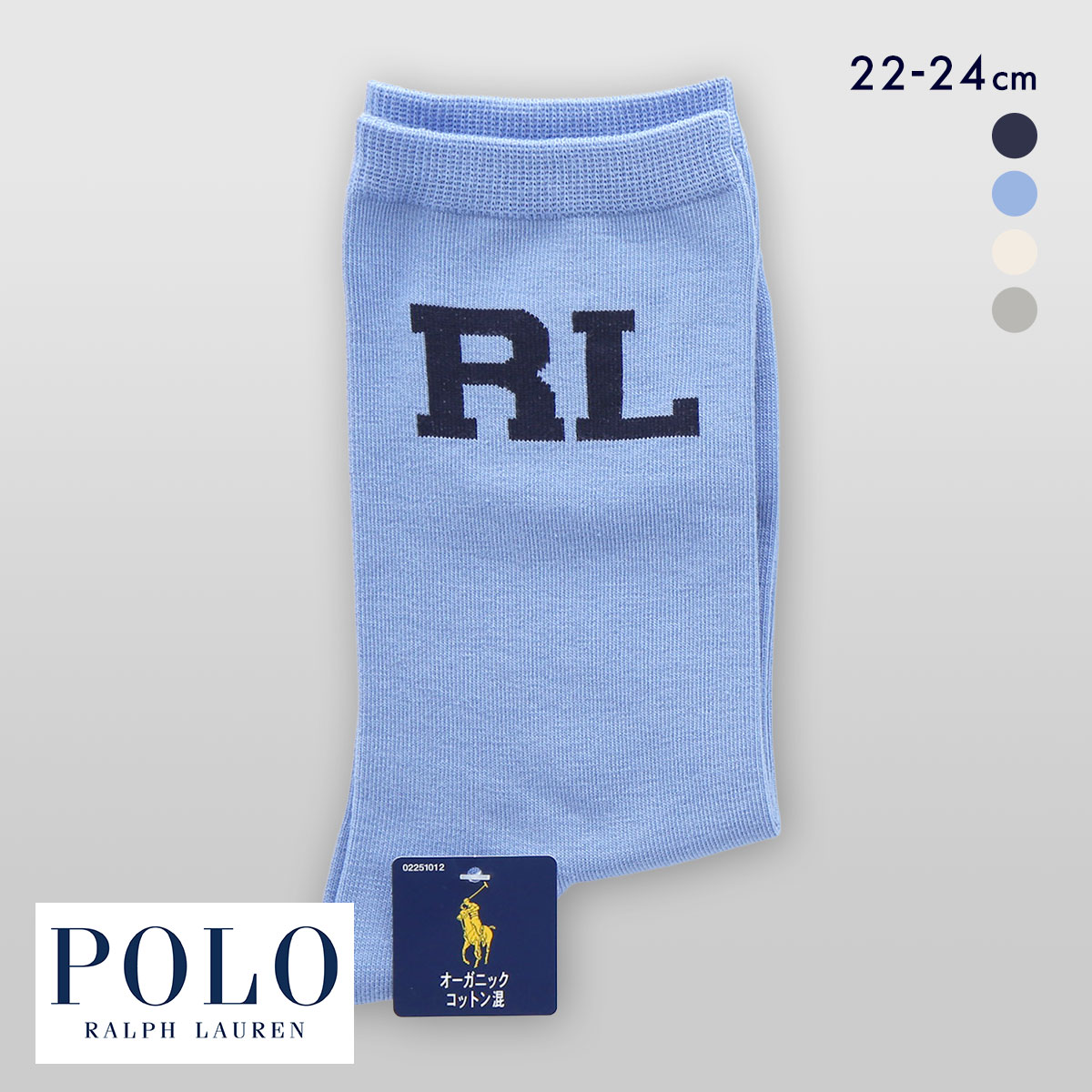 ポロ ラルフ ローレン オーガニックコットン混 ブロックRL クルー丈 ソックス 22-24 靴下 レディース POLO RALPH LAUREN(LBU-薄ブルー-22-24cm)