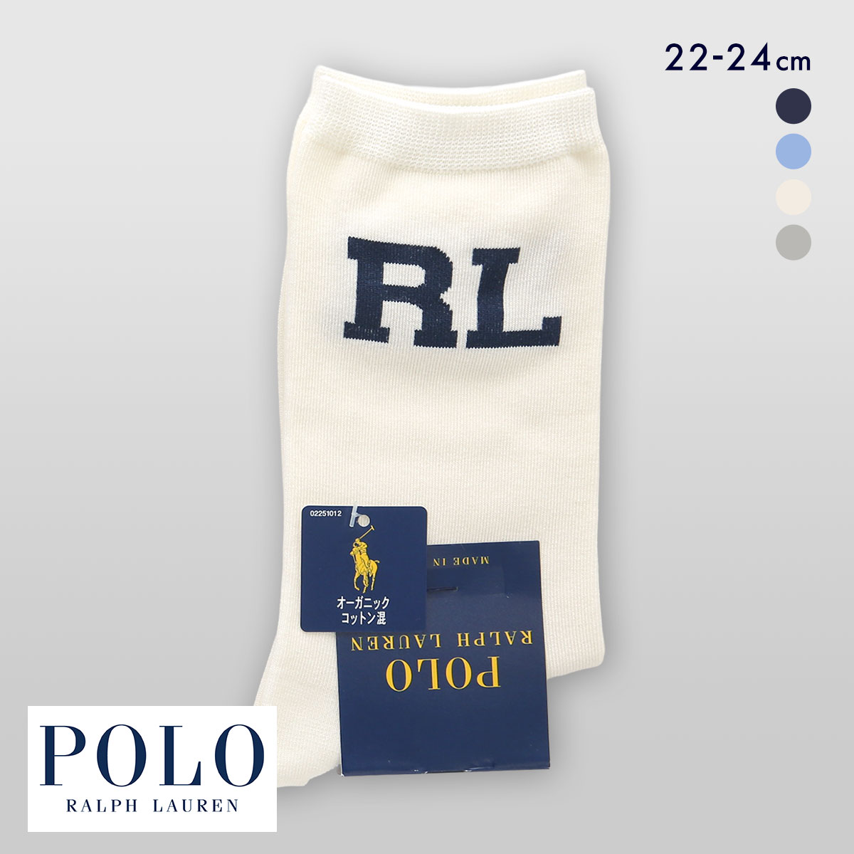 ポロ ラルフ ローレン オーガニックコットン混 ブロックRL クルー丈 ソックス 22-24 靴下 レディース POLO RALPH LAUREN(OW-オフホワイト-22-24cm)