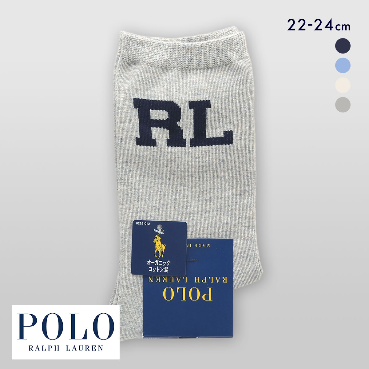 ポロ ラルフ ローレン オーガニックコットン混 ブロックRL クルー丈 ソックス 22-24 靴下 レディース POLO RALPH LAUREN(GY-グレー-22-24cm)