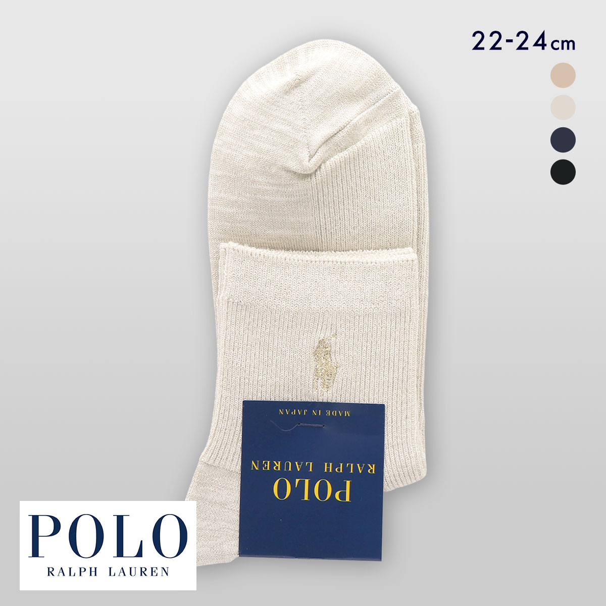 ポロ ラルフ ローレン ラメリブ ショートクルー ソックス 22-24 靴下 レディース POLO RALPH LAUREN(ECR-エクリュ-22-24cm)