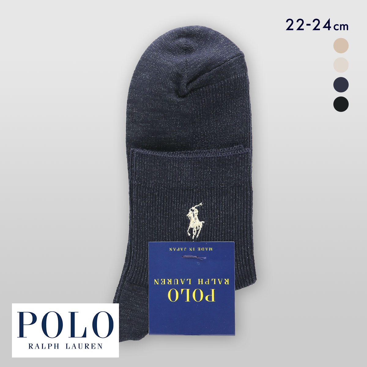 ポロ ラルフ ローレン ラメリブ ショートクルー ソックス 22-24 靴下 レディース POLO RALPH LAUREN(NV-ネイビー-22-24cm)