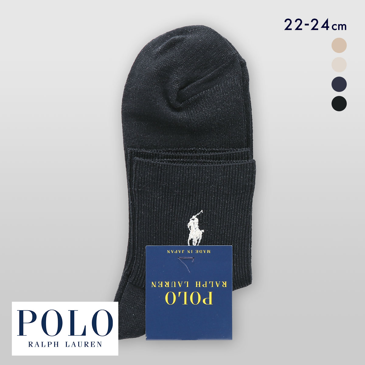 ポロ ラルフ ローレン ラメリブ ショートクルー ソックス 22-24 靴下 レディース POLO RALPH LAUREN(BK-ブラック-22-24cm)