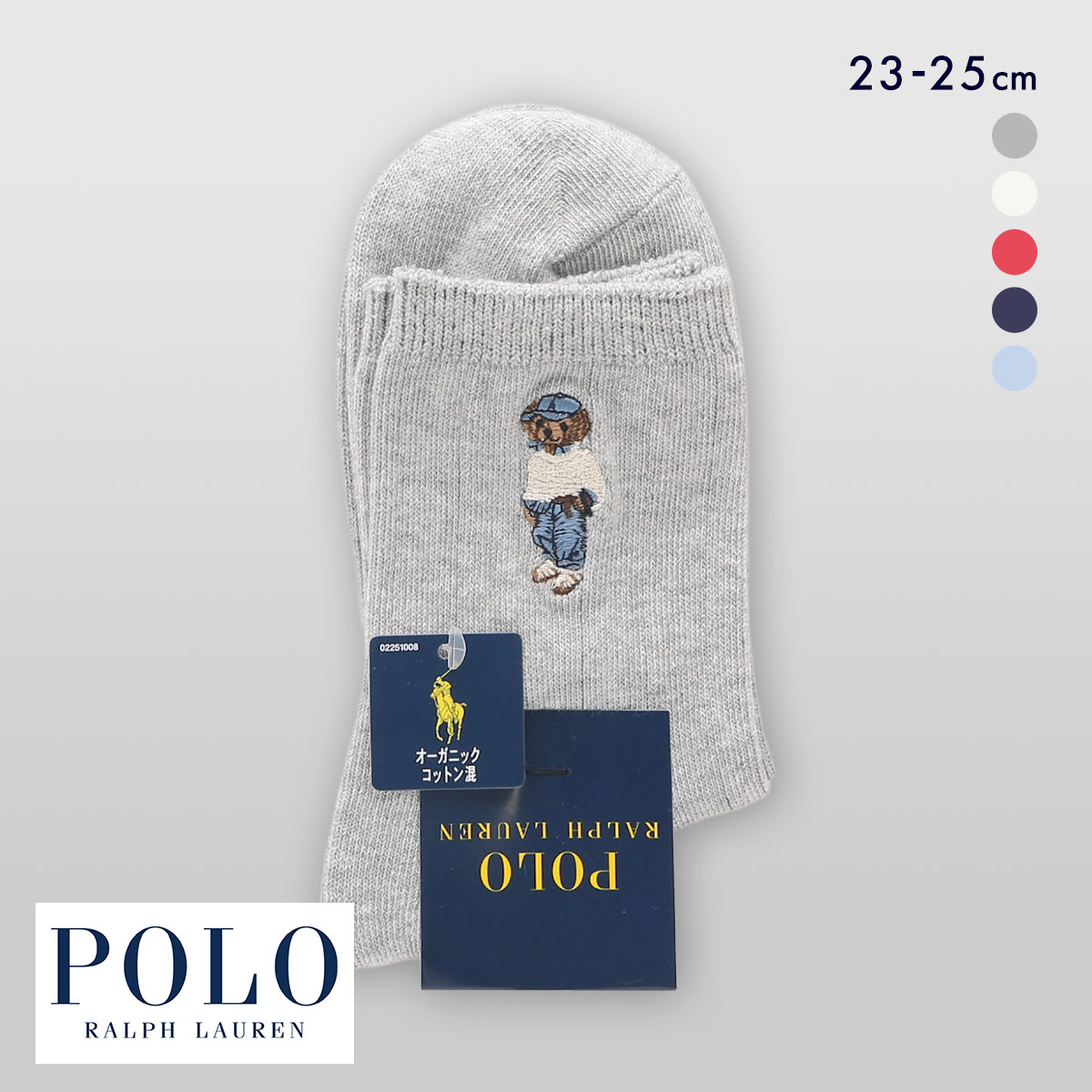 ポロ ラルフ ローレン スタジオバイザシー ポロベア ミドル丈 ソックス 靴下 レディース POLO RALPH LAUREN(GY-グレー-23-25cm)