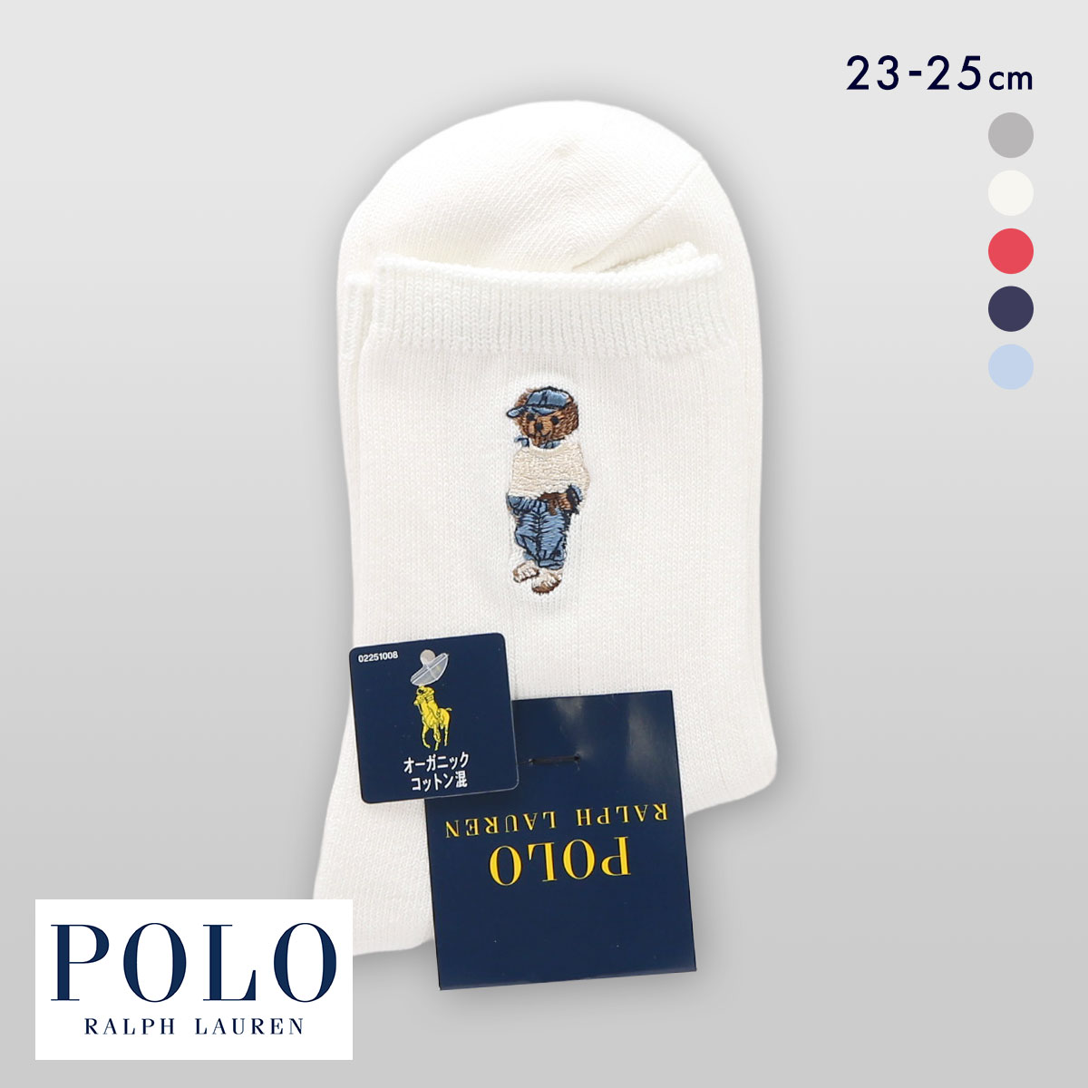 ポロ ラルフ ローレン スタジオバイザシー ポロベア ミドル丈 ソックス 靴下 レディース POLO RALPH LAUREN(WH-ホワイト-23-25cm)