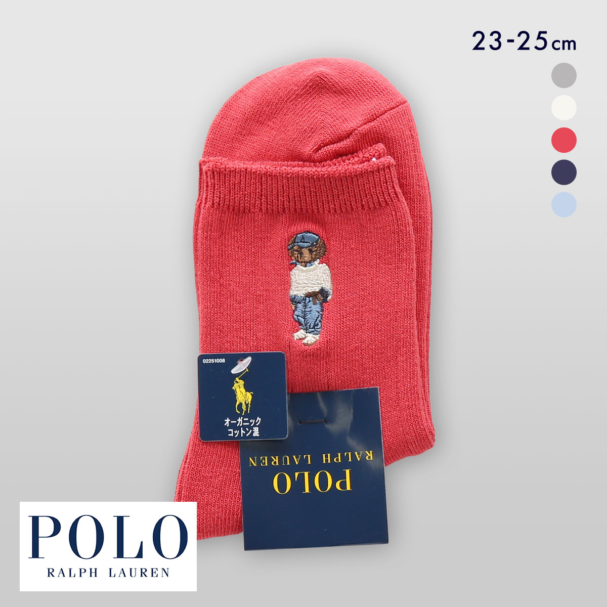 ポロ ラルフ ローレン スタジオバイザシー ポロベア ミドル丈 ソックス 靴下 レディース POLO RALPH LAUREN(RE-レッド-23-25cm)