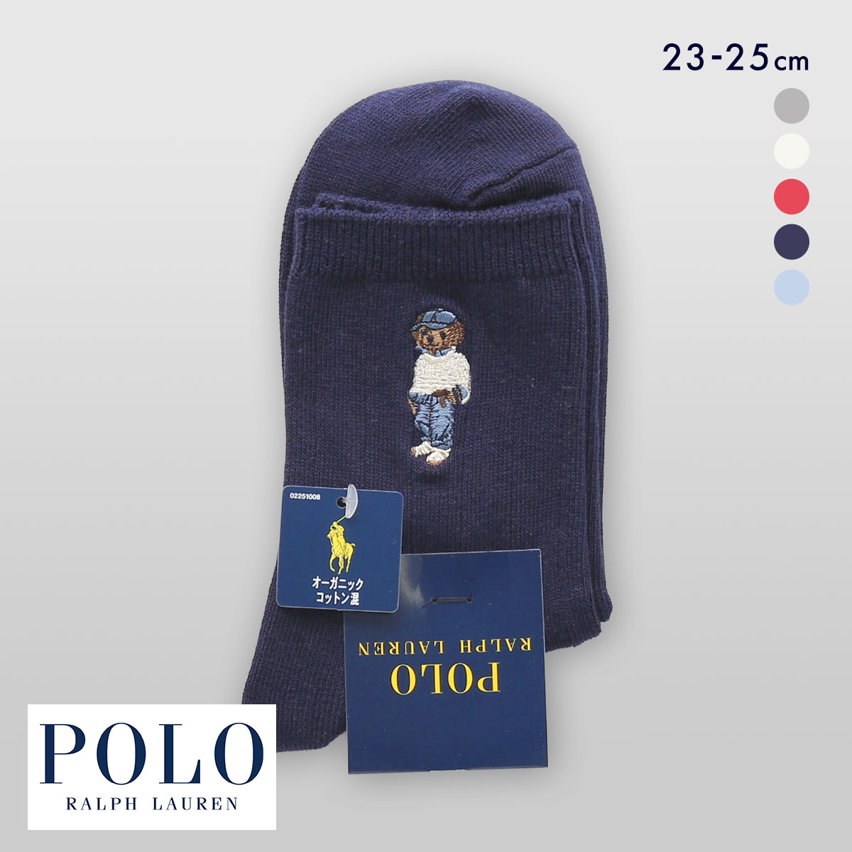 ポロ ラルフ ローレン スタジオバイザシー ポロベア ミドル丈 ソックス 靴下 レディース POLO RALPH LAUREN(NV-ネイビー-23-25cm)