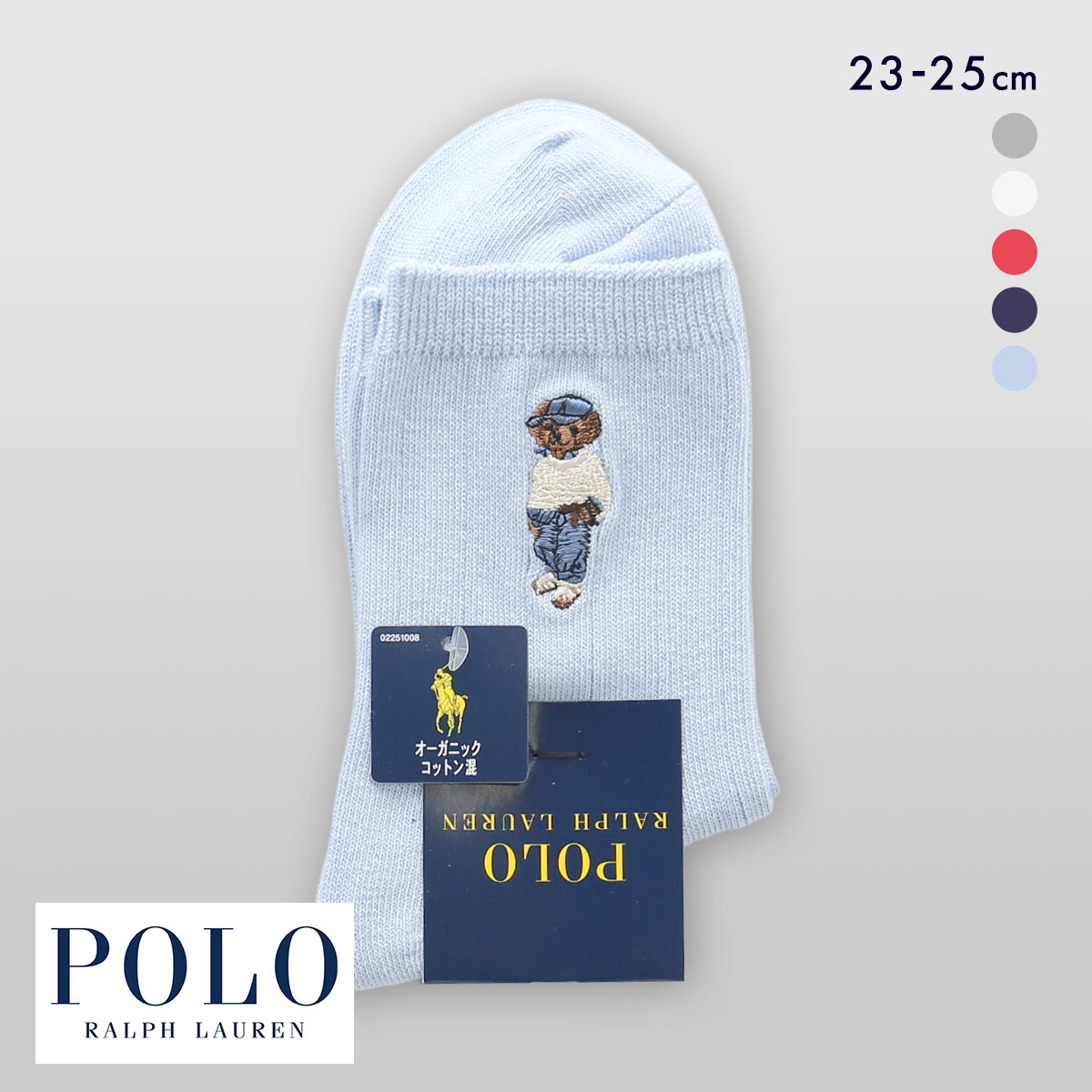ポロ ラルフ ローレン スタジオバイザシー ポロベア ミドル丈 ソックス 靴下 レディース POLO RALPH LAUREN(LBU-薄ブルー-23-25cm)