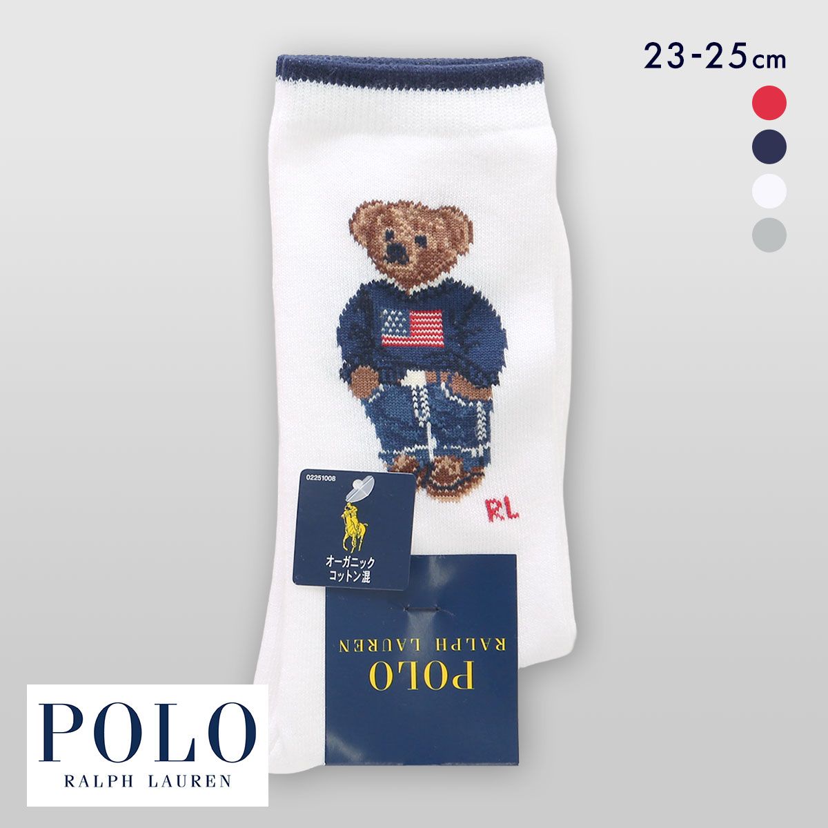 ポロ ラルフ ローレン 25SSデニムベア クルー丈 ソックス 靴下 レディース POLO RALPH LAUREN(WH-ホワイト-23-25cm)