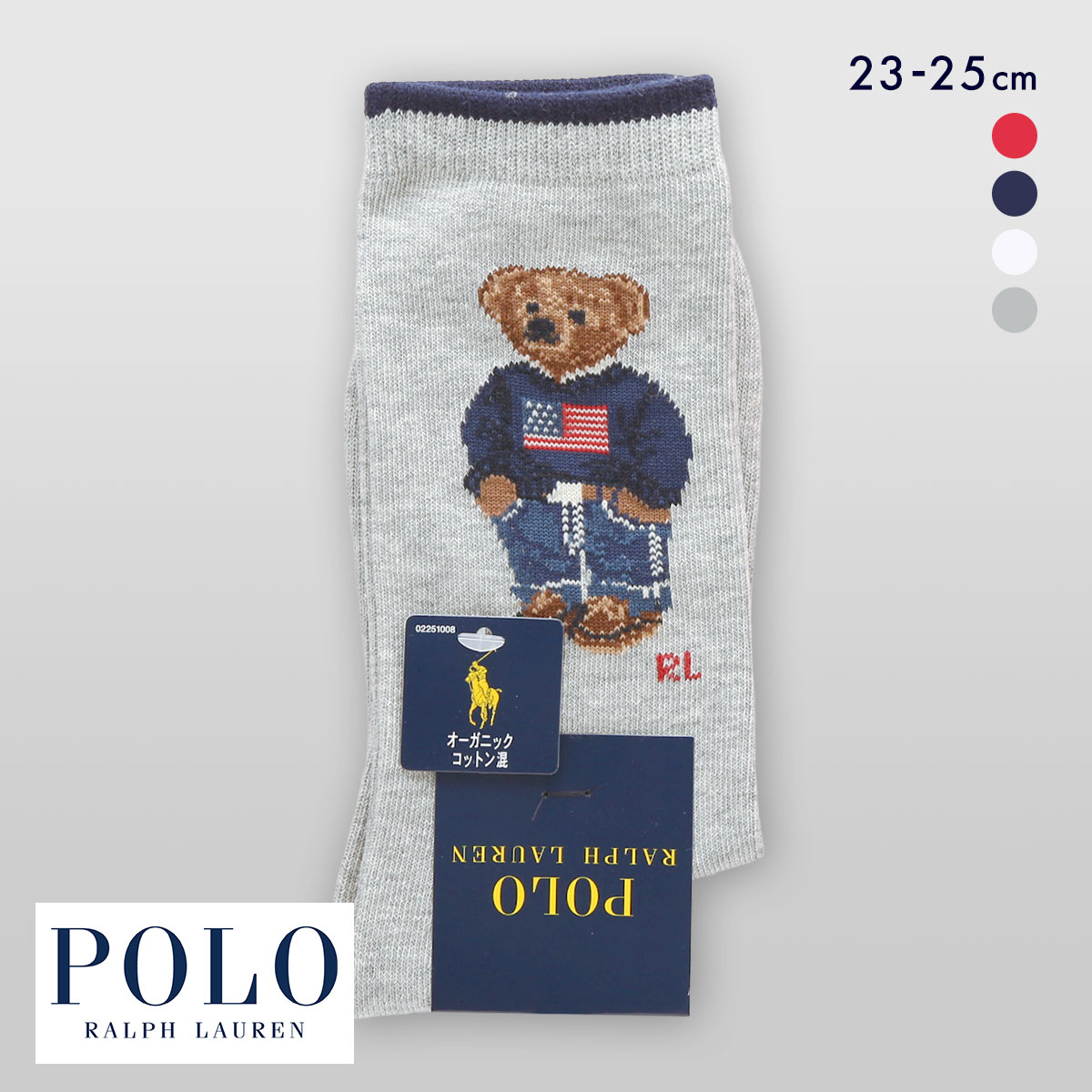 ポロ ラルフ ローレン 25SSデニムベア クルー丈 ソックス 靴下 レディース POLO RALPH LAUREN(GY-グレー-23-25cm)