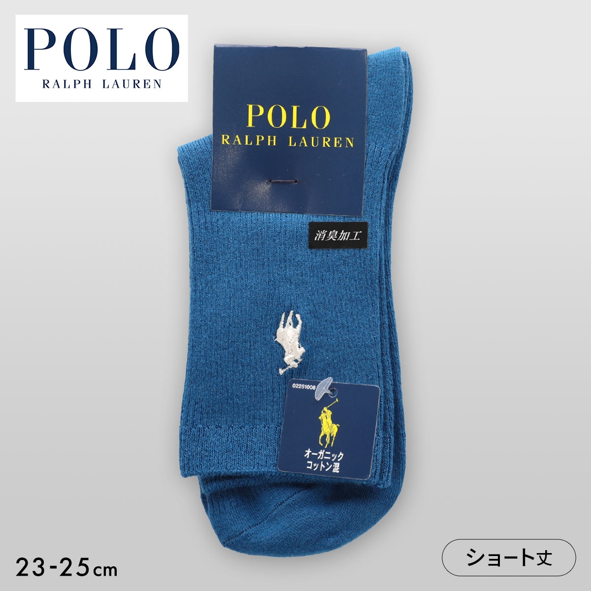 ポロ ラルフローレンレディース ショート丈 ソックス リブ POLO RALPH LAUREN(BU-ブルー-23-25cm)