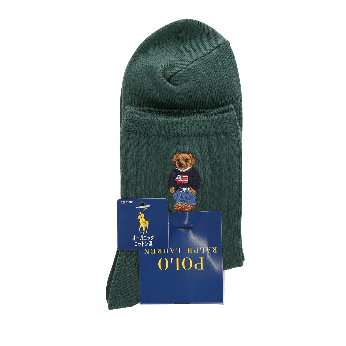 ポロ ラルフローレン POLO RALPH LAUREN オーガニックコットン混 ポロベア刺繍 ショートソックス 22-24 24-26 靴下 レディース(GR-グリーン-22-24cm)