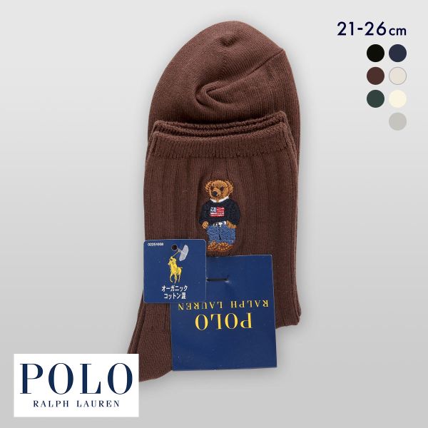ポロ ラルフローレン POLO RALPH LAUREN オーガニックコットン混 ポロベア刺繍 ショートソックス 22-24 24-26 靴下 レディース