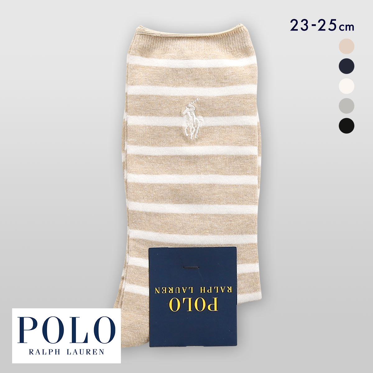 ポロ ラルフローレン ST.JAMESボーダー ソックス クルー丈 23-25 靴下 レディース カジュアル ギフト POLO RALPH LAUREN(BE-ベージュ-23-25cm)
