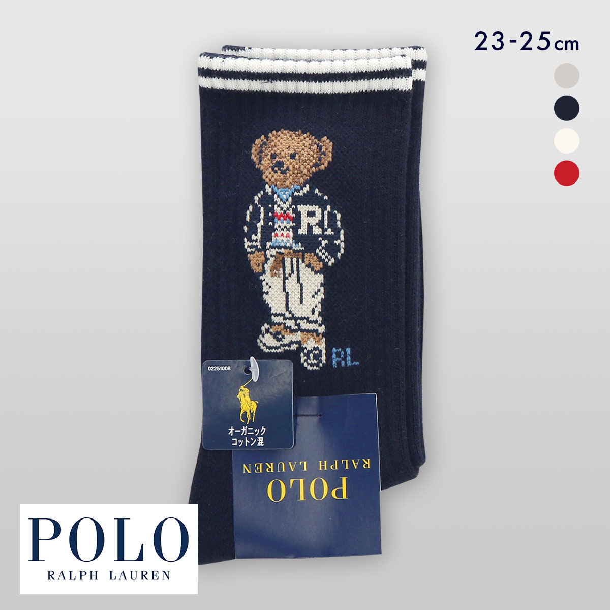 ポロ ラルフローレン プレッピースポーツベア ソックス オーガニックコットン混 クルー丈 23-25 靴下 レディース POLO RALPH LAUREN(NV-ネイビー-23-25cm)
