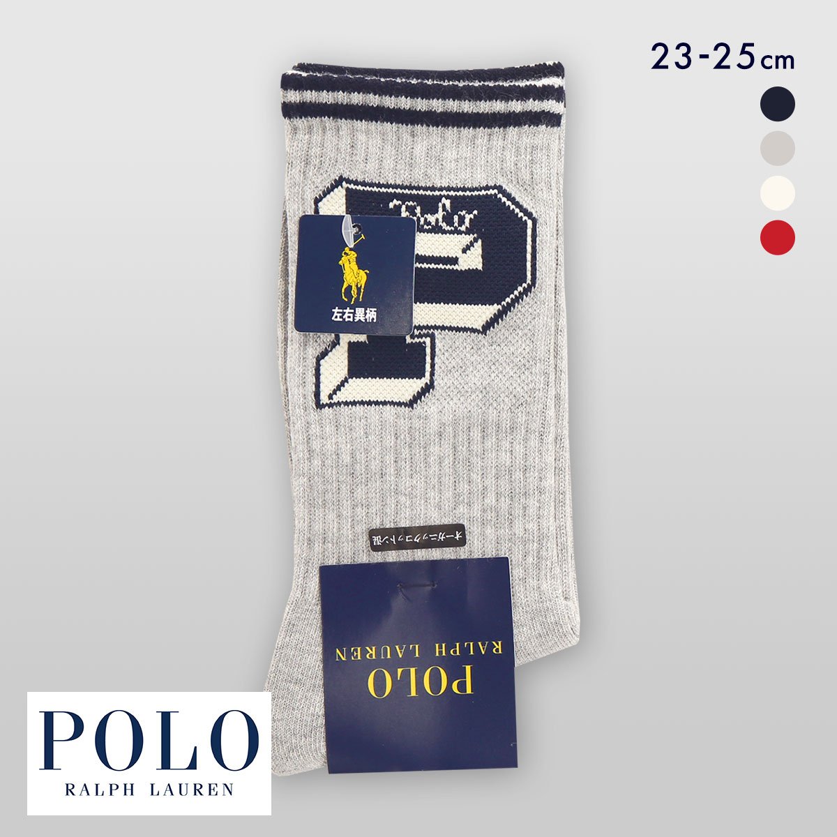ポロ ラルフローレン BIG P＆ロゴ クルー丈 23-25 靴下 レディース カジュアル ギフト POLO RALPH LAUREN(LGY-薄グレー-23-25cm)