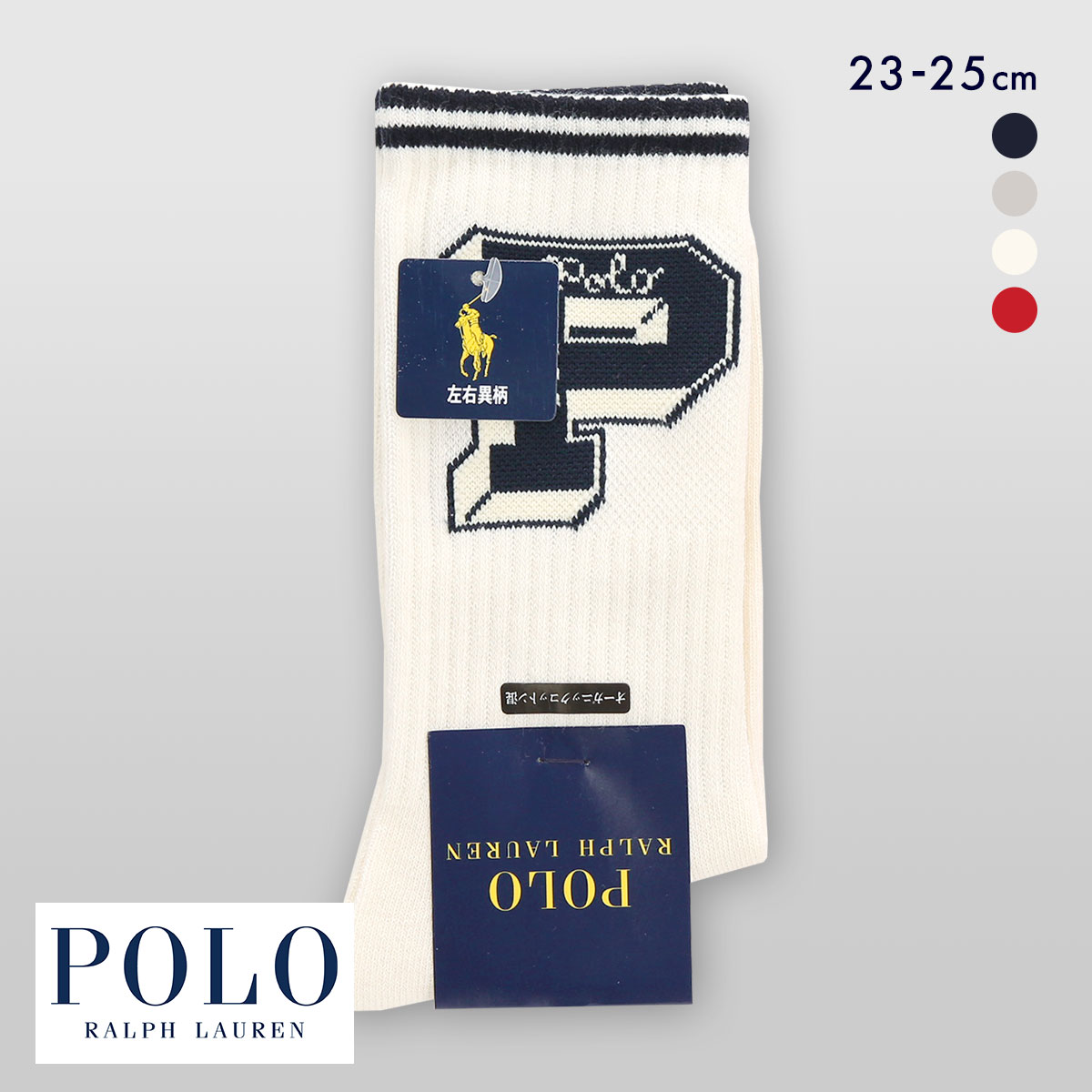 ポロ ラルフローレン BIG P＆ロゴ クルー丈 23-25 靴下 レディース カジュアル ギフト POLO RALPH LAUREN(OW-オフホワイト-23-25cm)