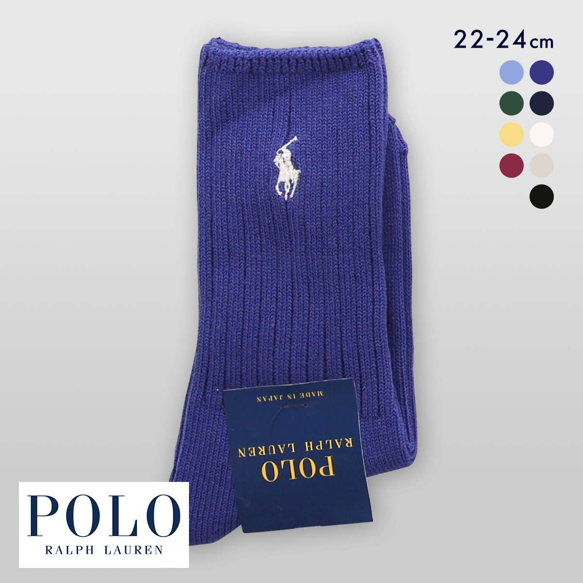 ポロ ラルフローレン ローゲージリブ ソックス クルー丈 22-24 靴下 レディース カジュアル ギフト スクール POLO RALPH LAUREN(DBU-濃ブルー-22-24cm)