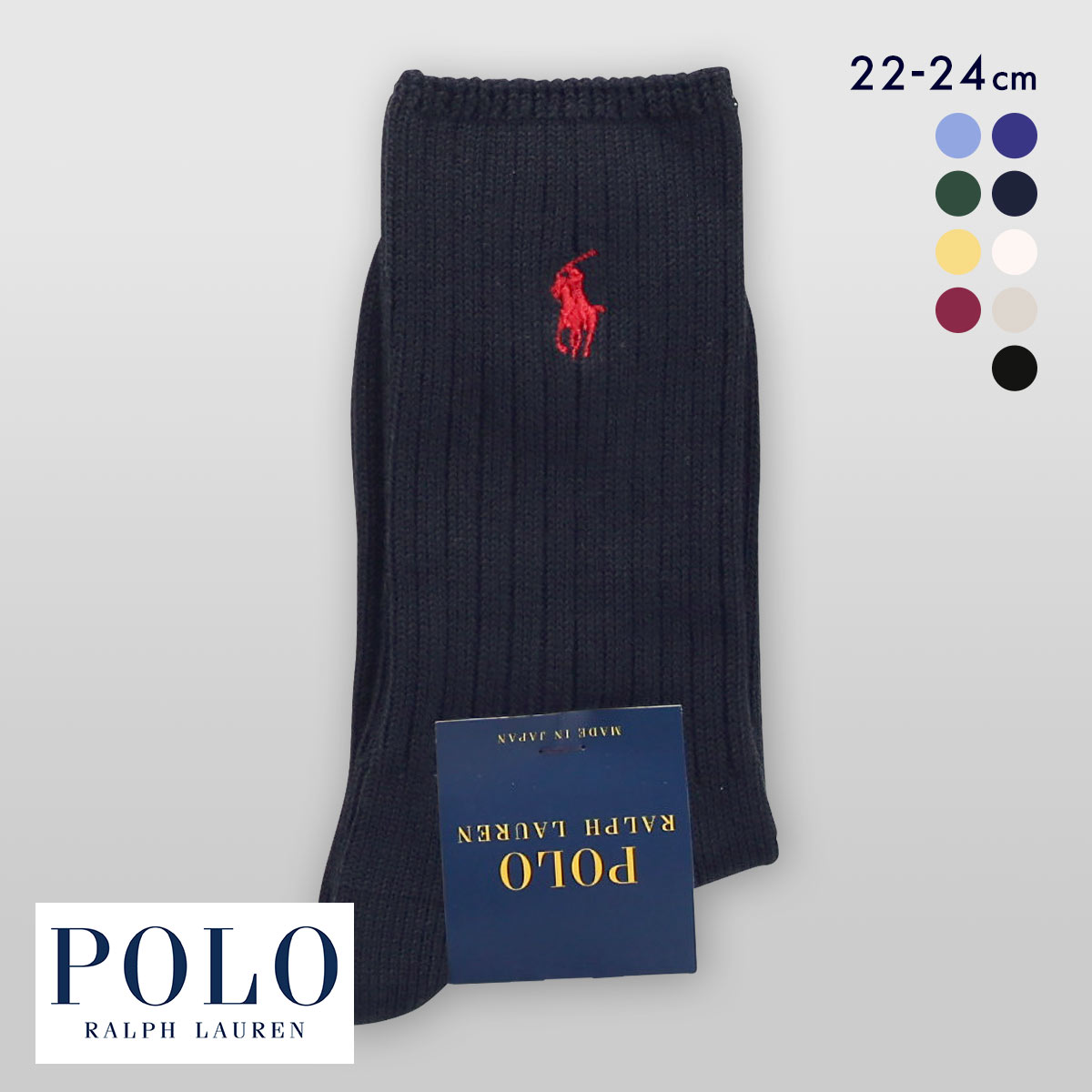 ポロ ラルフローレン ローゲージリブ ソックス クルー丈 22-24 靴下 レディース カジュアル ギフト スクール POLO RALPH LAUREN(NV-ネイビー-22-24cm)