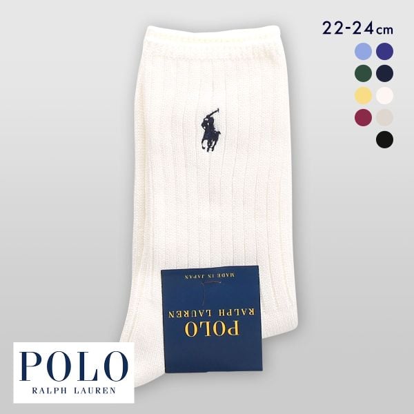 ポロ ラルフローレン ローゲージリブ ソックス クルー丈 22-24 靴下 レディース カジュアル ギフト スクール POLO RALPH LAUREN