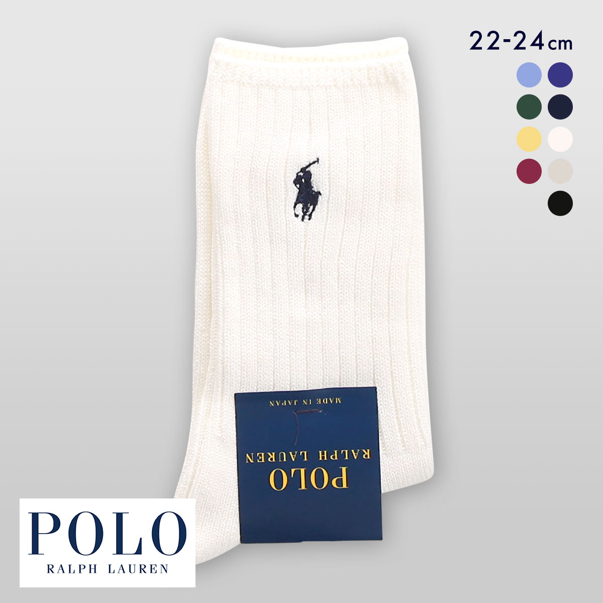 ポロ ラルフローレン ローゲージリブ ソックス クルー丈 22-24 靴下 レディース カジュアル ギフト スクール POLO RALPH LAUREN(OW-オフホワイト-22-24cm)