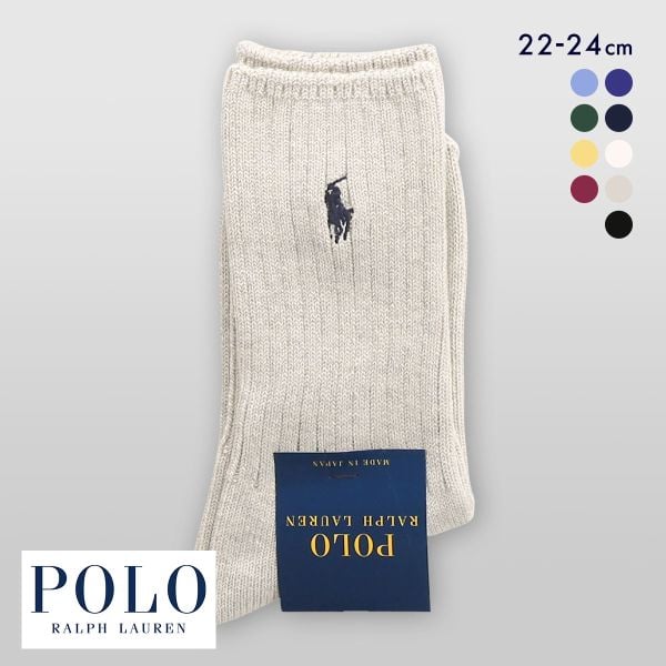 ポロ ラルフローレン ローゲージリブ ソックス クルー丈 22-24 靴下 レディース カジュアル ギフト スクール POLO RALPH LAUREN
